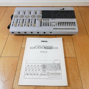 希少!!　YAMAHA　ヤマハ　MTR　4ch　マルチトラックカセットレコーダー　CMX100Ⅲ