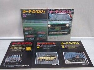 「送料無料」○ Car Technology カーテクノロジィ 28.38.41.46.48 まとめて5冊 自動車工学 1986年～1990年 中古品 即決価格