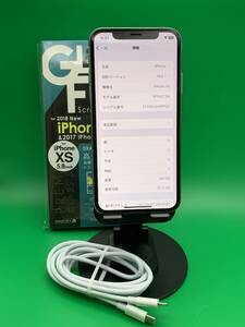 ★美品 iPhone XS 64GB SIMフリー 最大容量100% 格安SIM可 KDDI ○ MTAX2J/A シルバー 中古 新古品 BP1549 6