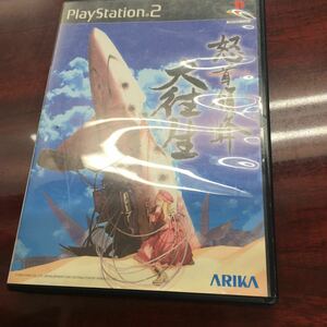 PS2）怒首領蜂 大往生 ブランド: アリカ プラットフォーム : PlayStation2