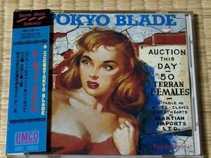 Tokyo Blade / トーキョー・ブレイド　No Remorse　日本盤　貴重盤　廃盤