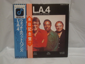 ウオッチ・ホワット・ハプンズ / L.A.4 帯付LP 見本盤