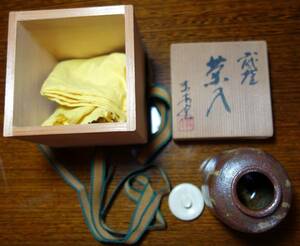 侘茶器　肥後の茶入　五徳　小代焼