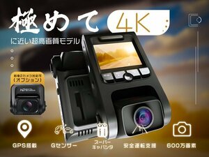 フィット GK3 4 5 6 GP5 ドライブレコーダー 前後2カメラ 4K対応 600万画素 2160P GPS 最大128GB対応 64GSDカード付 JL+GK