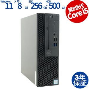 中古パソコン DELL OPTIPLEX 3060 デル Windows11 3年保証 デスクトップ PC 省スペース スリム