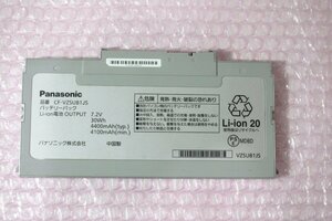 BA113【ジャンク】Panasonic CF-VZSU81JS AX2/3用バッテリー