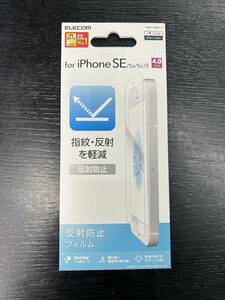 未開封　エレコム ELECOM PM-A18SFLT [iPhone SE/5s/5c/5 反射防止 液晶保護フィルム]