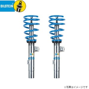 ビルシュタイン B14 車高調 ショック フィアット Punto/Grande Punto/Evo/Panda ローダウン サスペンションキット BSSG449 BILSTEIN