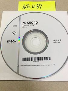 NE1267/中古品/EPSON PX-S5040 ソフトウエアディスクJA Edition Vol.1.2