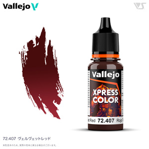72407 ヴェルヴェットレッド ファレホ エクスプレスカラー 筆塗り コントラスト効果のある水性塗料 送料無料 新品