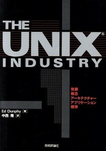 ＴＨＥ　ＵＮＩＸ　ＩＮＤＵＳＴＲＹ／Ｅｄｗａｒｄ　ＰａｕｌＤｕｎｐｈｙ【著】，中西隆【訳】