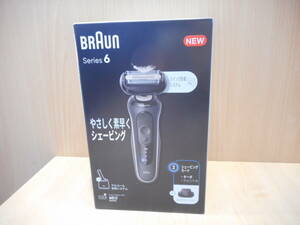 ◇BRAUN ブラウン　シェーバー　3枚刃 オリジナル シリーズ6 グレー 62-G7200CC　5762　未使用　箱入り