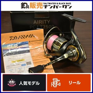 【人気モデル】ダイワ 23 エアリティ PC LT 2500 DAIWA AIRITY スピニングリール ブラックバス エギング テンヤマダイ CKN