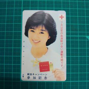 ＃3784F【未使用　テレカ　50度　酒井法子　献血キャンペーン　参加記念　美品　保管品】