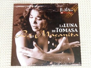 廃盤 La Macanita ラ マカニータ La Luna De Tomasa / スペイン ヘレス出身 フラメンコ歌手 カンタオーラ 不世出の歌声 Moraito Chico 等