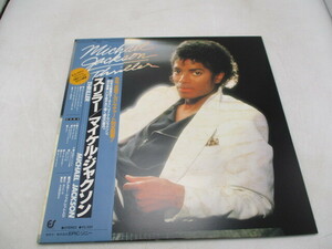 ★☆LPレコード　MICHAEL　JACKSON　マイケル・ジャクソン　スリラー　帯付き☆★