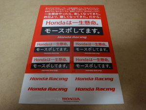 ＊ Honda Racing モースポしてます。、TEAM HONDA ステッカー ★ 弐肆 送ネ