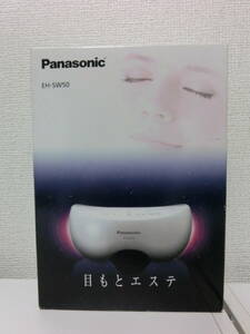 未使用品 未開封品 保管品 Panasonic パナソニック 目もとエステ EH-SW50 フェイスケア/激安1円スタート