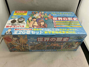 【全20巻セット】 角川まんが学習シリーズ 世界の歴史 懐中コンパスなし