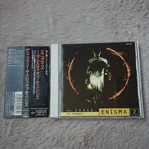 国内盤・Enigma ・エニグマ2 The Cross Of Changes ザ・クロス・オブ・チェンジズ