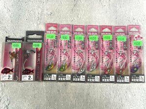 おまとめ 9個セット SHIMANO シマノ 炎月一つテンヤ 2号×2個 YO-ZURI ヨーヅリ フラッシュテンヤ 3号×7個 釣り具 釣具 A058