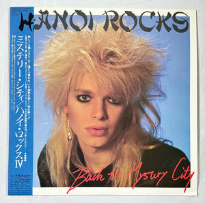 ■1983年 オリジナル 国内盤 HANOI ROCKS - Back To Mystery City 12”LP 25PP-98 Mercury ミステリー・シティ