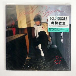 角松敏生/GOLD DIGGER ~WITH TRUE LOVE~/AIR RAL8824 LP