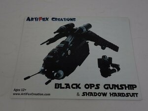 LEGO レゴ StarWars スターウォーズ BLACK OPS GUNSHIP ＆ SHADOW HARDSUTT ガンシップ 組立図