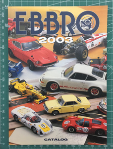 EBBRO 2003 カタログ