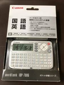 ポケット辞書シリーズ 50音キー配列 電子辞書 辞書6冊 wordtank IDP-700G キャノン ワードタンク 国語辞典 漢字辞典 英和／和英辞典 