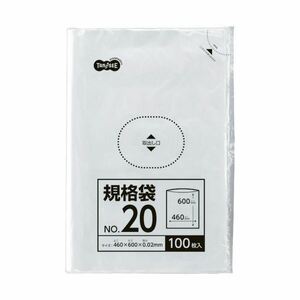 【新品】(まとめ）TANOSEE 規格袋 20号0.02×460×600mm 1セット（1000枚：100枚×10パック）【×3セット】