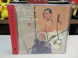 サ1｜★新品同様★ CD / authentic autograph(直筆サイン入り) ★ WeiWei Wuu（ウェイウェイ・ウー）「メモリー～」COBA、渡辺香津美 二胡