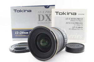 トキナー Tokina AT-X PRO SD 12-24mm F/4 IF DX ニコン用レンズ 箱付き [美品] #2006292