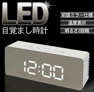 多機能なシンプル置時計 テラス LEDミラークロック(単4形アルカリ乾電池付属)