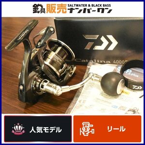 【1スタ☆人気モデル】ダイワ 16 キャタリナ 4000H DAIWA Catalina ショアジギング サーフ ヒラスズキ 青物 オフショア ボート（CKN_O1）