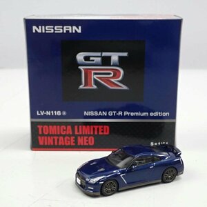 1円【美品】TOMYTEC トミーテック/NISSAN GT-R Premium edition 紺 ミニカー/LV-N116/62