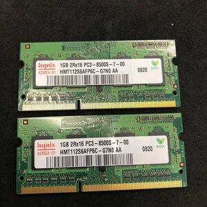 hynix DDR3 PC3−8500S 1GB 2Rx16　2枚