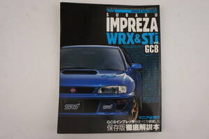 オーナーズバイブルシリーズvol.2 GC8インプレッサWRX&STI ver.GC8 2003年12月 ニューズ出版 雑誌 @891d