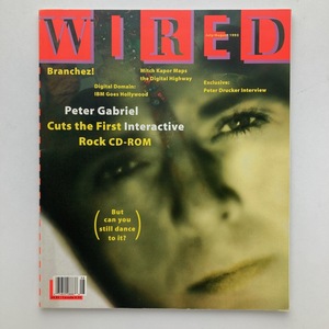 洋雑誌 WIRED Peter Gabriel　Cuts the First Interactive　1993.7-8　＜ゆうメール＞