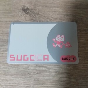 無記名SUGOCA(チャージ残高０円) 