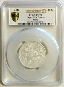 2020年 パプアニューギニア 極楽鳥 20キナ 2オンス マットプルーフ銀貨 PCGS PR70 First Day of Issue アンティークコイン