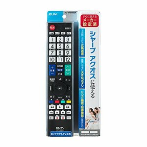 エルパ テレビリモコン SHARP AQUOS シャープ アクオス専用 RC-TV009SH 黒