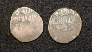 中世イラン ホラズム・シャー朝 Jital銅貨（1200-1220年）アラーウッディーン・ムハンマド時代[E1354]コイン　　