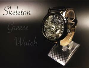 時計 腕時計 ギリシャ文字 アナログ メンズ クォーツ レザーベルト レザー スケルトン　ビジネス　ファッション時計 男女兼用　ブラック