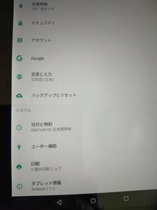 ☆★ASUS Google Nexus7(2012) 7インチ タブレット バージョン7.1.2 現時点動作品ですが　ワケあり ジャンク出品☆★
