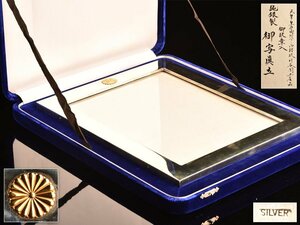 【流】天皇家菊御紋 純銀製写真立 ボンボニエール ケース付 希少品 重量1151g TS184
