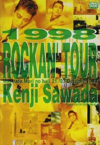 1998 ROCKAN’TOUR Kenji Sawada [DVD]　(shin