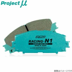 プロジェクトミュー BS9 レガシィアウトバック ブレーキパッド レーシングN1 R918 スバル プロジェクトμ