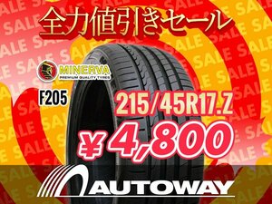 新品 215/45R17 MINERVA ミネルバ F205 215/45-17 ★全力値引きセール★