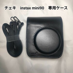 チェキ　instax mini90専用ケース　ストラップ　黒